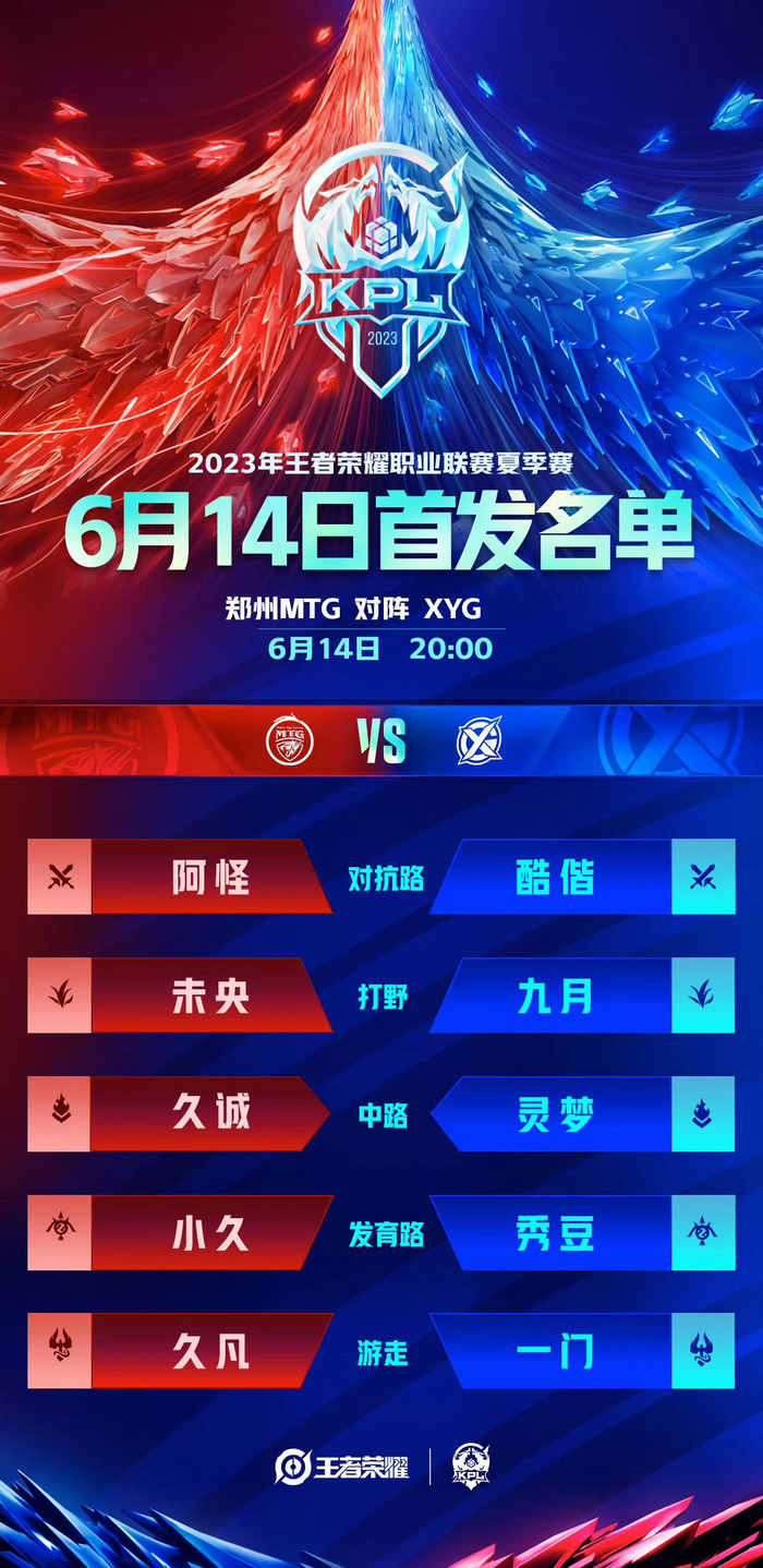 季的前景充 季的前景充