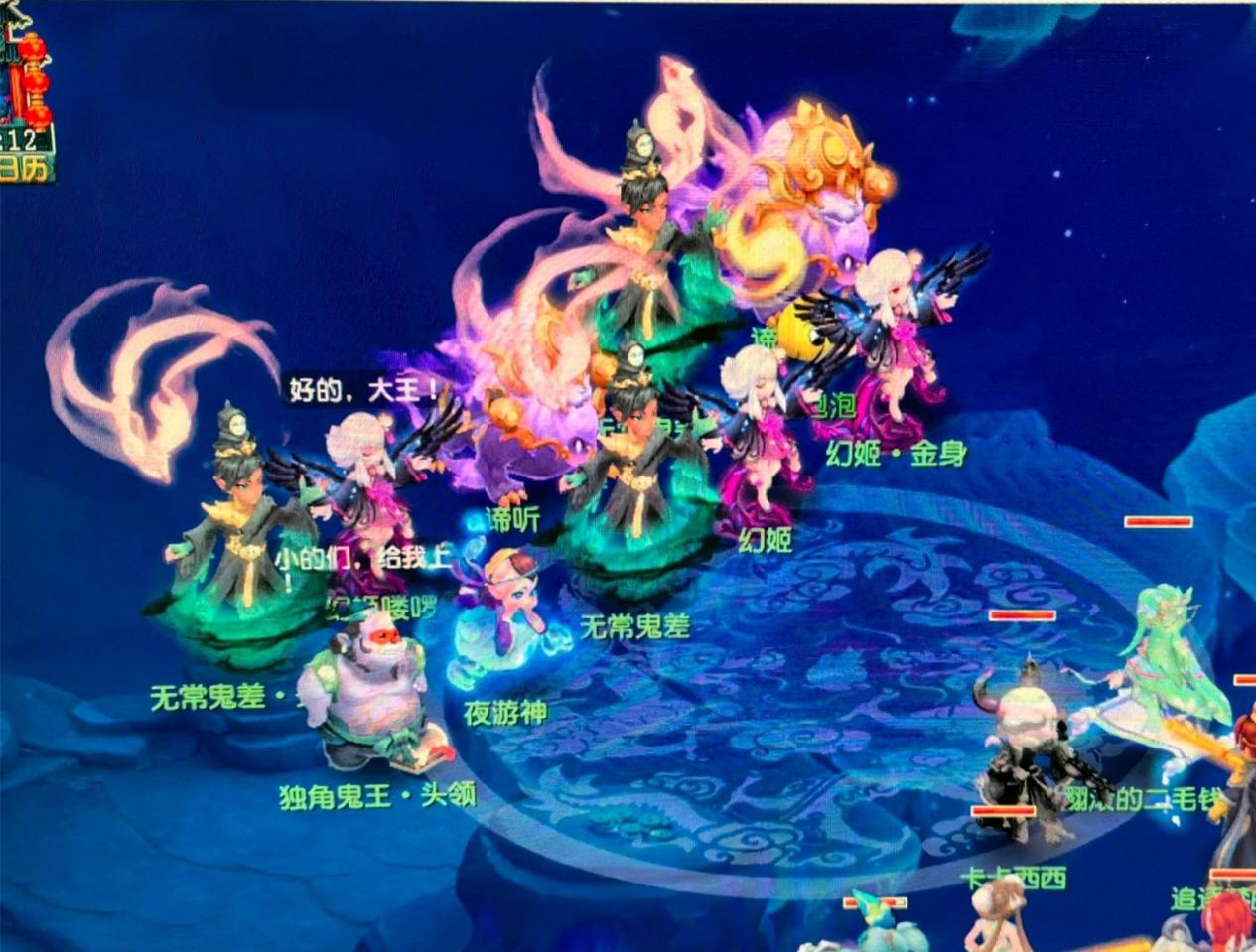 尽管塞瓦略 尽管塞瓦略