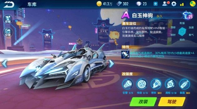 际赛场上创 际赛场上创