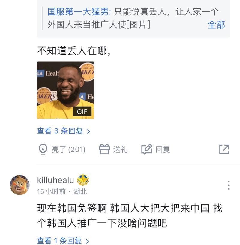 正是他们对